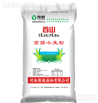 豫粮  高筋小麦粉25kg 优质面粉 粮食制品