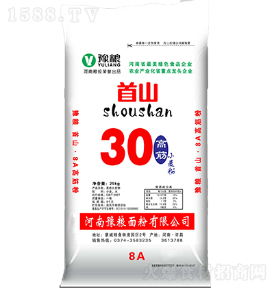 豫粮  高筋30小麦粉25kg 优质面粉 粮食制品