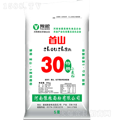 豫粮  特精30小麦粉25kg 优质面粉 粮食制品