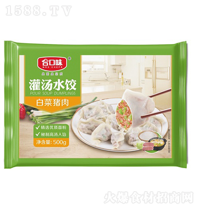 合口味 白菜猪肉水饺500g  速冻水饺 冷冻水饺 速食面点