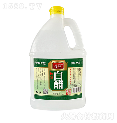 梅峰 纯酿白醋1.75L 厨房调料 美味佐料 调味品招商