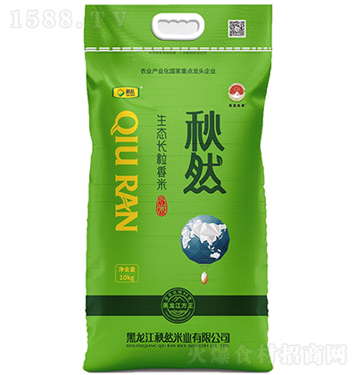秋然  生态长粒香米10kg  优质富硒稻米大米 粮食米饭早餐粥