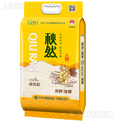 秋然 硒香稻米5kg 粮食米饭早餐粥 优质稻米大米