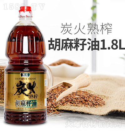 塞星 炭火熟榨胡麻籽油1.8L 粮食招商招代理