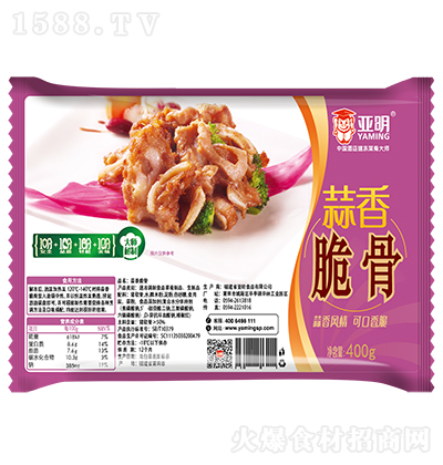  400g ζ   Ƶ䶳Ʒ