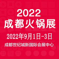 2022ʮɶʳƷչ