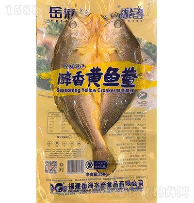 岳海醇香黄鱼鲞250克 鱼香 肉质细腻 黄鱼 海鲜