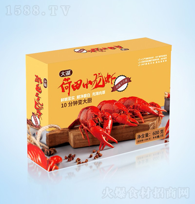 大湖 荷田小龙虾  十三香 冷冻生鲜 海鲜水产 冰鲜产品 半成品
