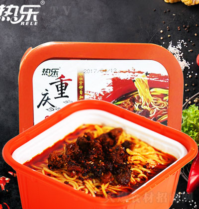 热乐红烧牛肉面270克 自热面 方便即食 美味