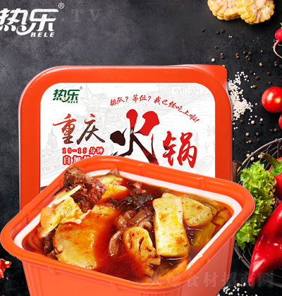 热乐重庆火锅400克 自热食物 方便即食 美味