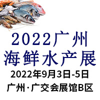 2022ݺˮչ