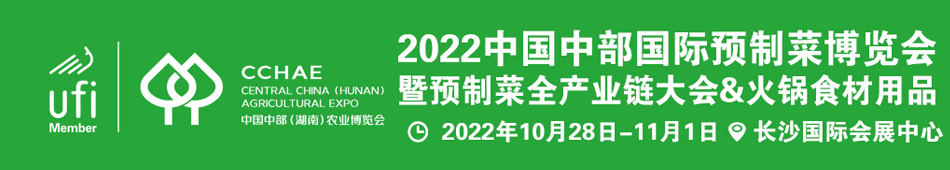 2022вԤƲ˲ԤƲȫҵ&ʳƷ