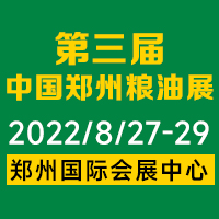 2022֣ݺͲƷе豸״