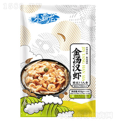 СϺ450g  ʳ ϵ