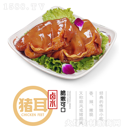 宁富 卤水猪耳 酱卤肉制品熟食
