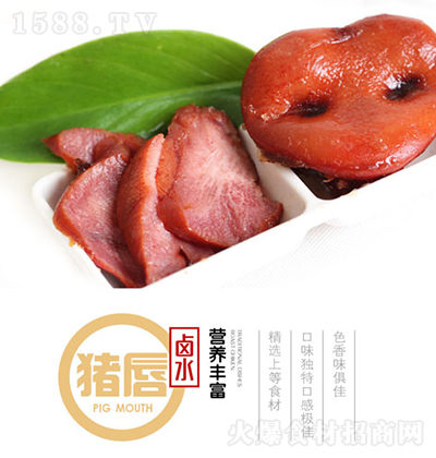 宁富 卤水猪唇 酱卤肉制品熟食