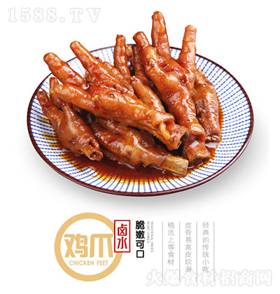 宁富 卤水鸡爪 酱卤肉制品熟食