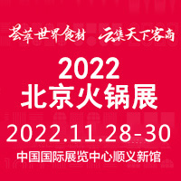 㱭2022ھŽ챱ʳƷչ