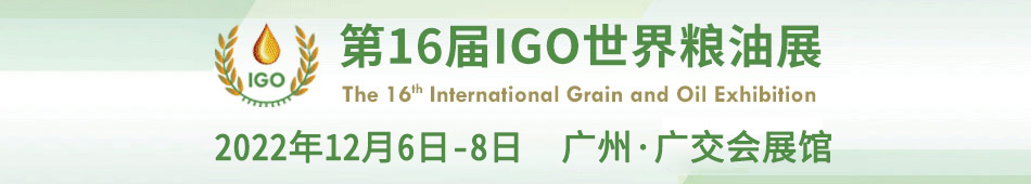 IGO 2022 չ