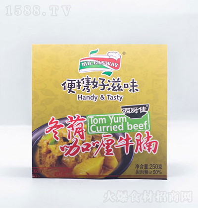西厨佳 冬荫咖喱牛腩 250g 便捷方便食品料理