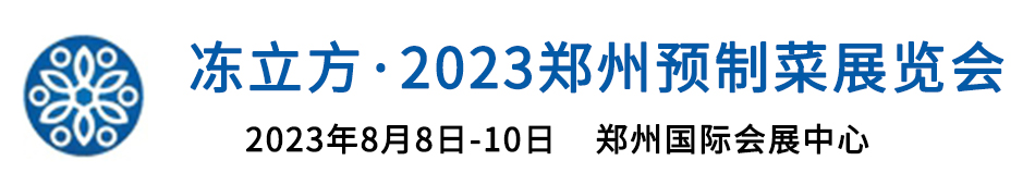 2023֣ԤƲչ