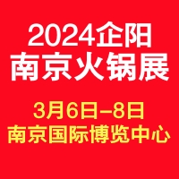 2024ϾʳƷչ