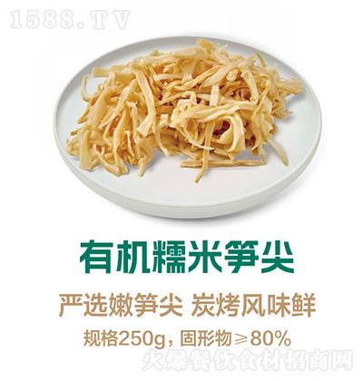 Ұ лŴ250g