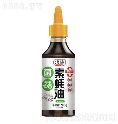淯陽 菌菇素蚝油 280g