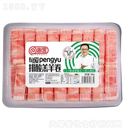  䰮pengyu 500g