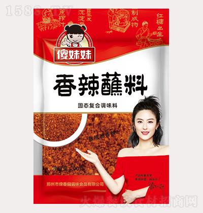 傻妹妹 香辣蘸料 200g