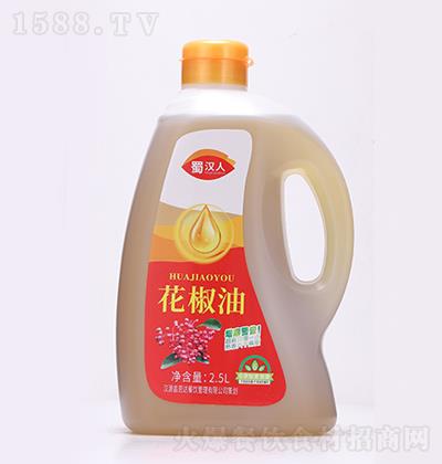    2.5L