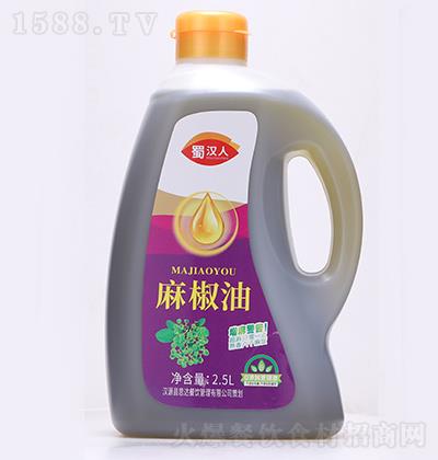  齷 2.5L