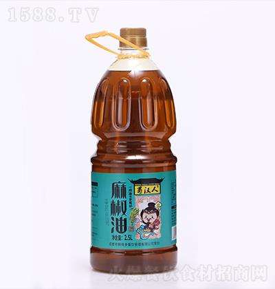  齷  2.5L