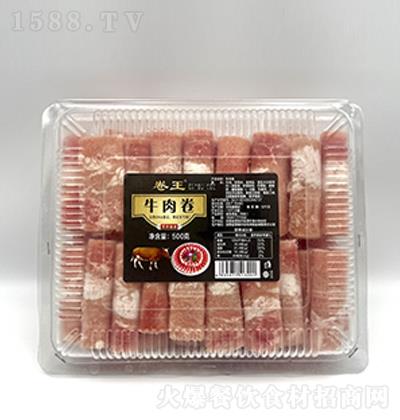 卷王 牛肉卷500g 冻品类 火锅食材