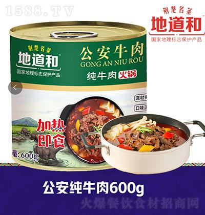 ص ţ 600g