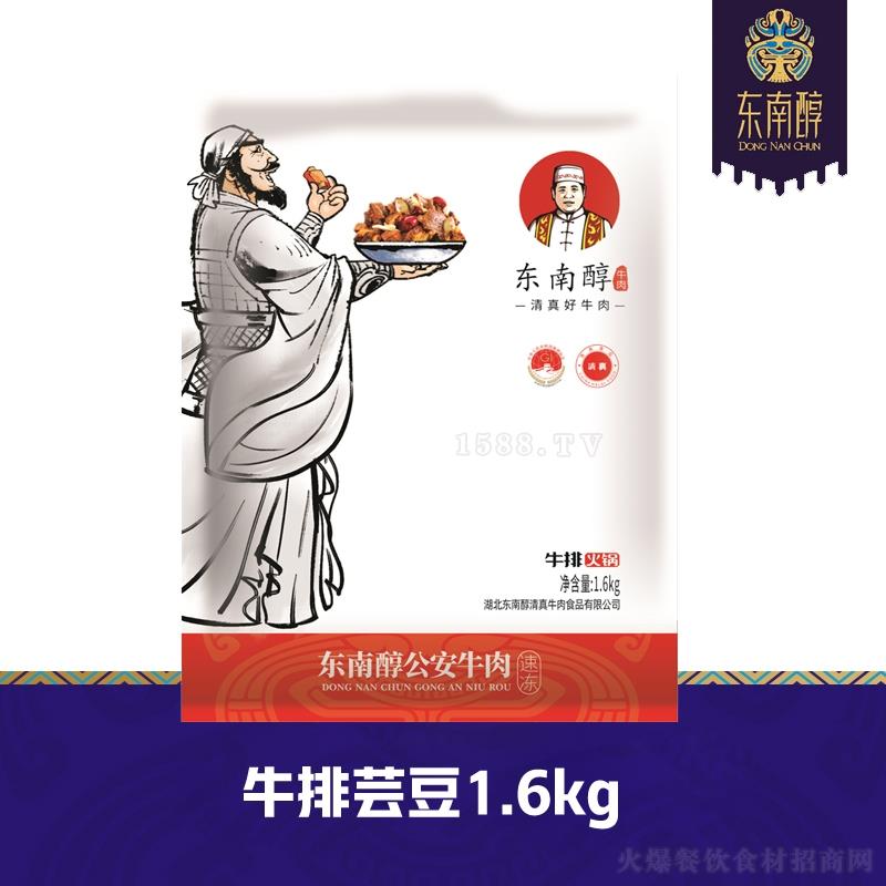 ϴ ţܿ1.6kg