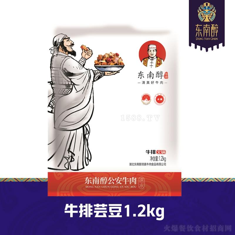 ϴ ţܿ1.2kg