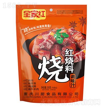 ȫҺ ϵζ֭ 150g(75gx2)