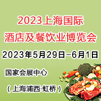 2023ϺʾƵ꼰ҵ