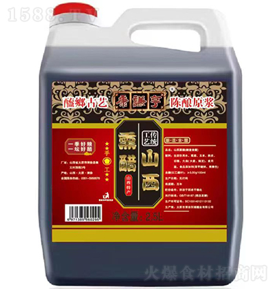 ǫ ɽѬ 2.5L ʳ