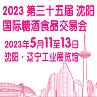 202335ʳƷǾƻ