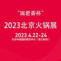 2023ھŽ챱ʻʳƷչ