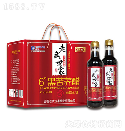  6Ⱥڿ 500ml ʳô