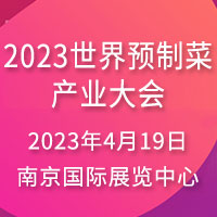 2023ԤƲ˲ҵ