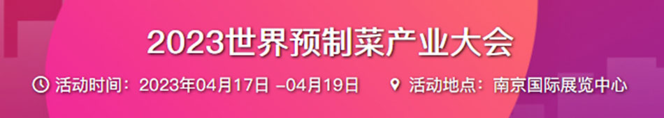 2023ԤƲ˲ҵ