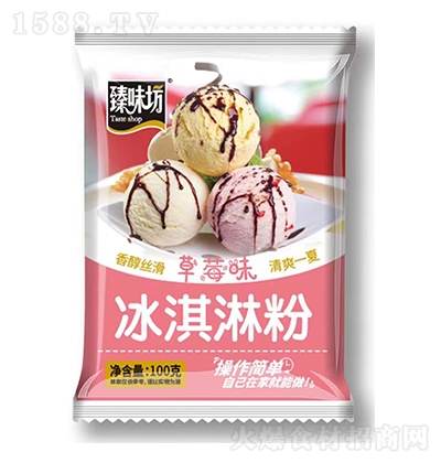 臻味坊 草莓味 冰淇淋粉 100克