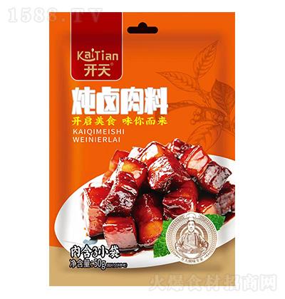  ± 50g