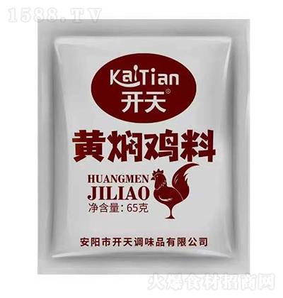  ˼ 65g