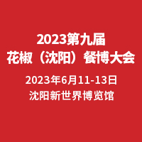 2023ھŽ컨Ͳ