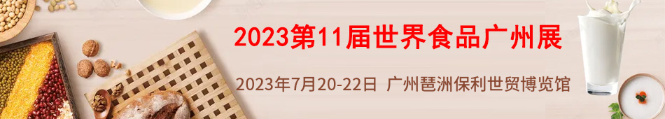 202311ʳƷչʳչ